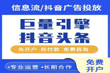 推广开户渠道创新案例解读