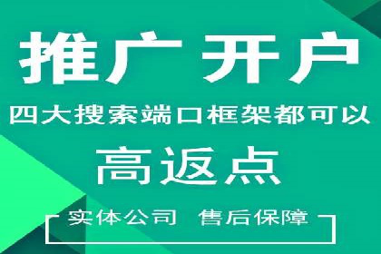百度广告计费模式案例分析