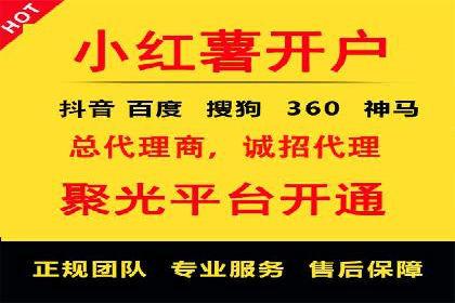 案例解读：网络推广竞价助力企业抢占市场先机